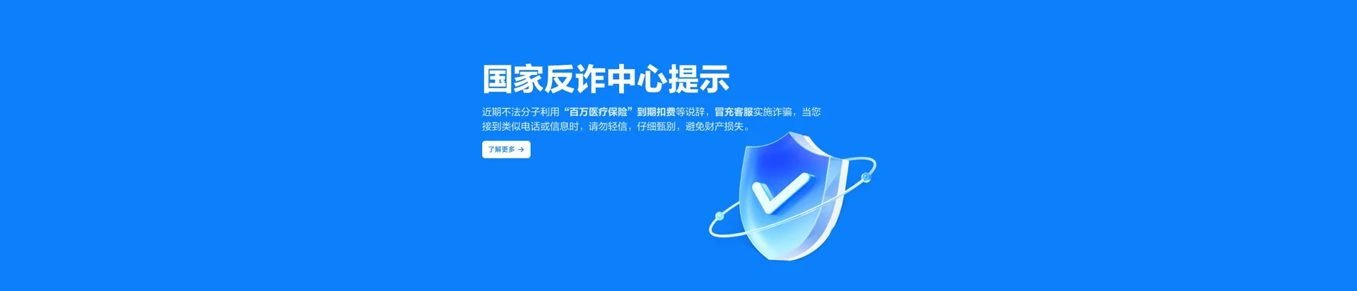 临海市移动宽带