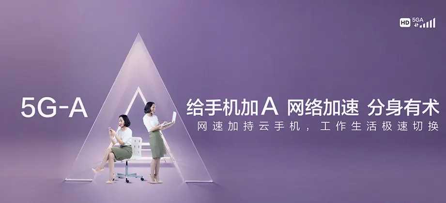 临海市临海市尤溪镇 移动宽带