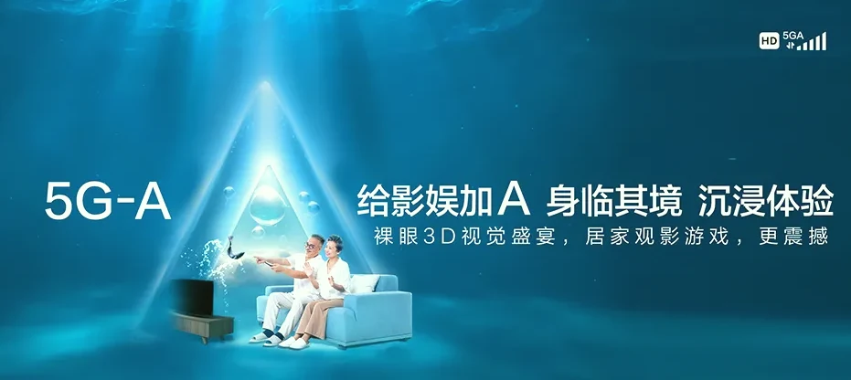 临海市临海市桃渚镇 移动宽带