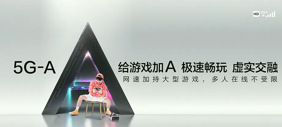 临海市临海市小芝镇 移动宽带
