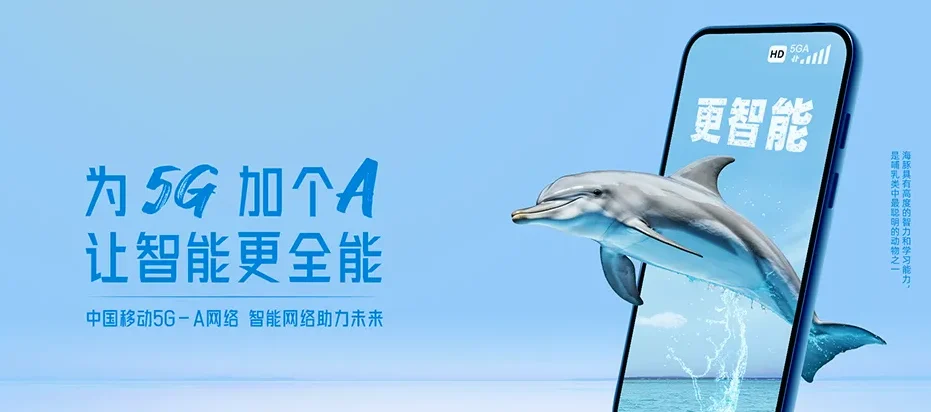 临海市临海市东塍镇 移动宽带
